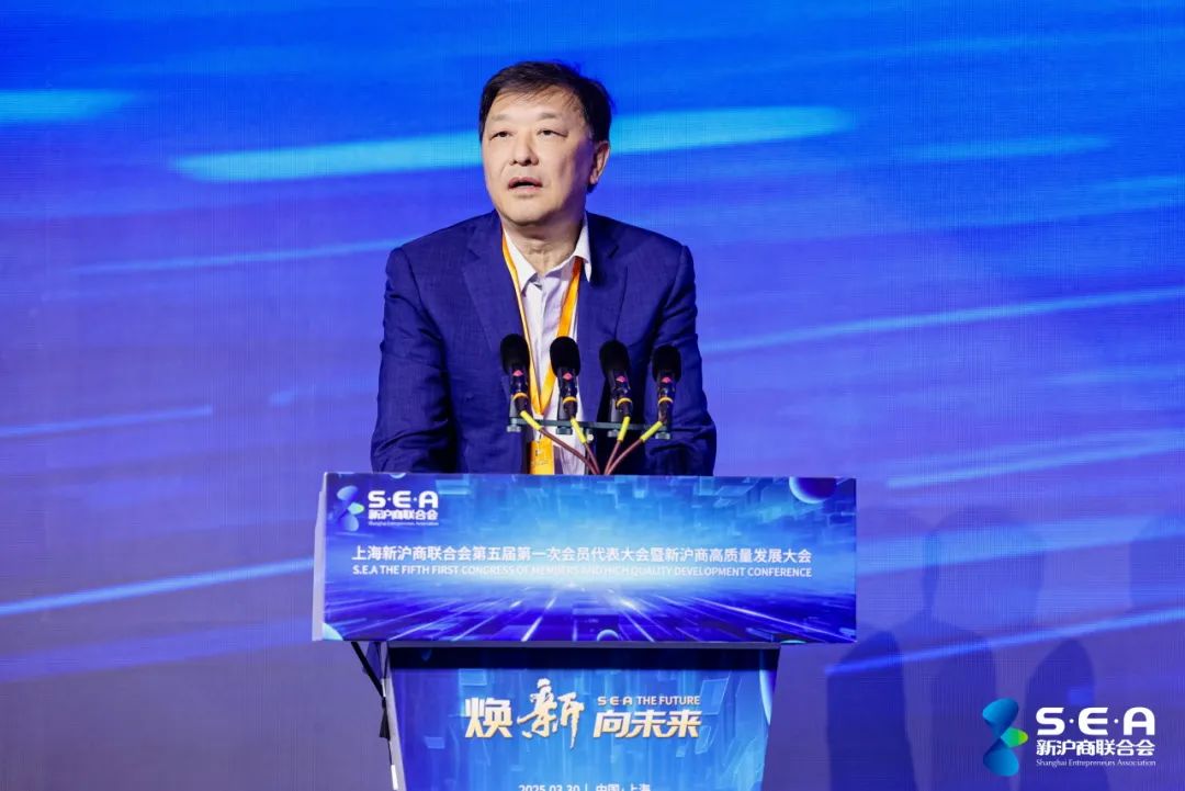 偲人医生医疗服务平台倾情助力上海新沪商联合会第五届第一次会员代表大会暨新沪商高质量发展大会成功举办！