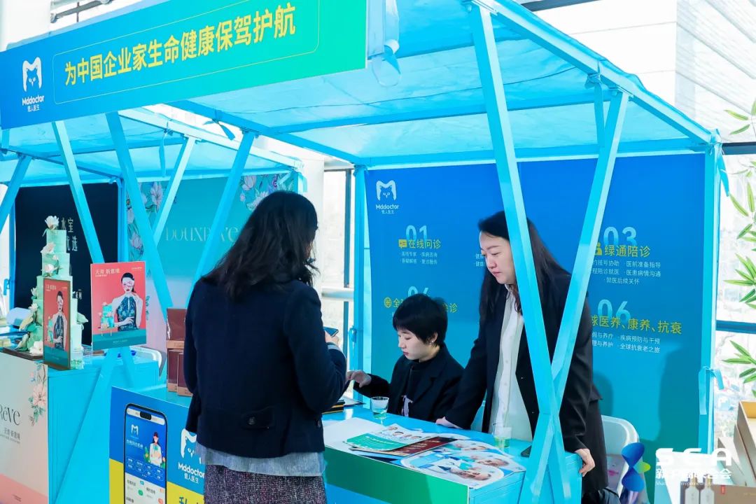 偲人医生医疗服务平台倾情助力上海新沪商联合会第五届第一次会员代表大会暨新沪商高质量发展大会成功举办！