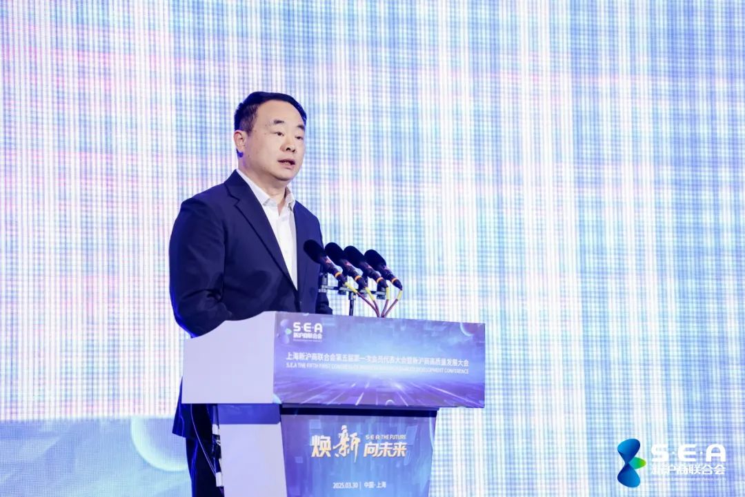 偲人医生医疗服务平台倾情助力上海新沪商联合会第五届第一次会员代表大会暨新沪商高质量发展大会成功举办！