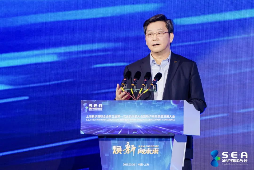 偲人医生医疗服务平台倾情助力上海新沪商联合会第五届第一次会员代表大会暨新沪商高质量发展大会成功举办！