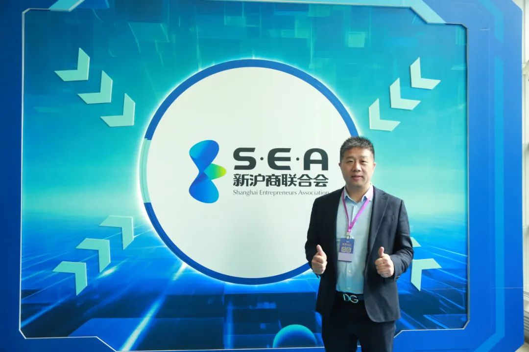 偲人医生医疗服务平台倾情助力上海新沪商联合会第五届第一次会员代表大会暨新沪商高质量发展大会成功举办！