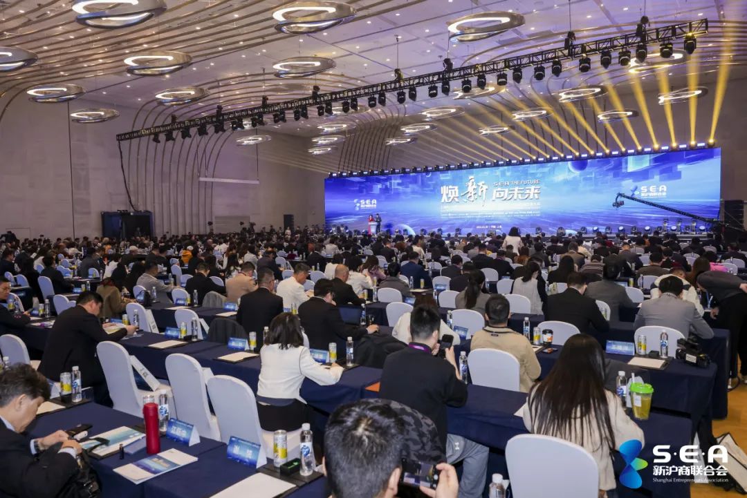 偲人医生医疗服务平台倾情助力上海新沪商联合会第五届第一次会员代表大会暨新沪商高质量发展大会成功举办！