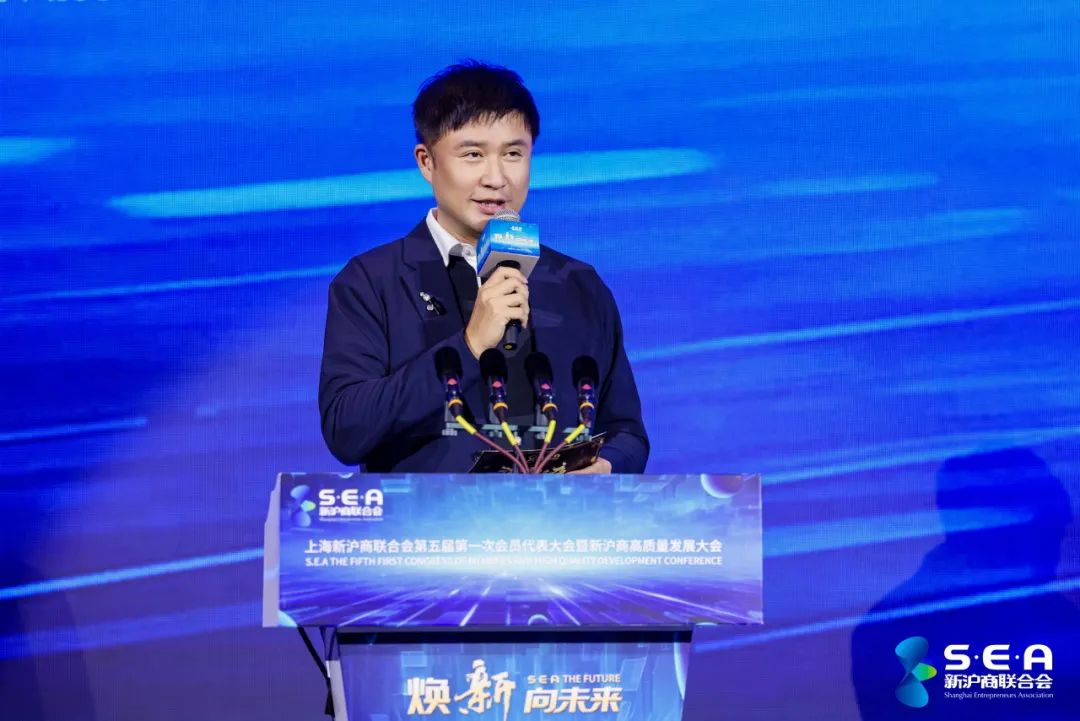 偲人医生医疗服务平台倾情助力上海新沪商联合会第五届第一次会员代表大会暨新沪商高质量发展大会成功举办！