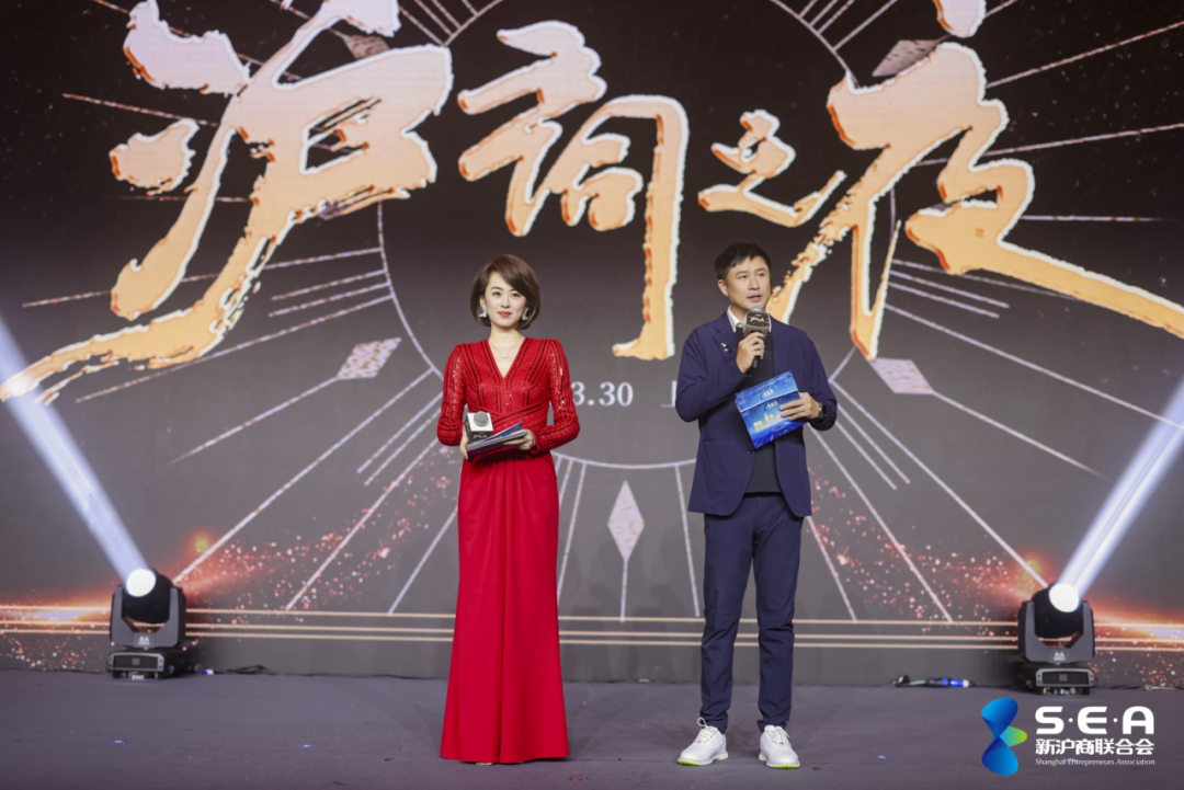 偲人医生医疗服务平台倾情助力上海新沪商联合会第五届第一次会员代表大会暨新沪商高质量发展大会成功举办！